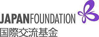 Japan Foundation © 　 Japan Foundation