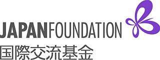 Japan Foundation &copy; 　　 国際交流基金