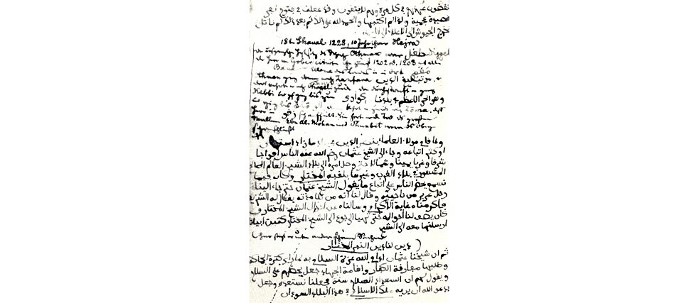 Dekolonisierung – Auszüge und Übersetzungen aus dem tazyīn al warakāt in einem Notizbuch Barths (jetzt in der Bibliothèque Nationale de France, Paris, SG MS8-47 (1321,1))
