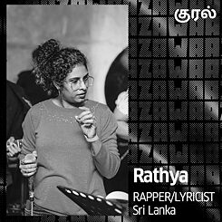 Rathya © Raththiya Atputharajah