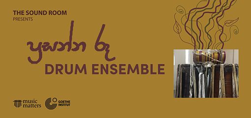 Sound Room Sessions #11