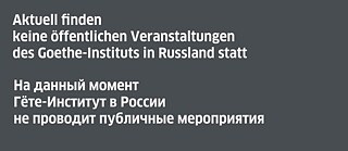 Aktuell finden keine öffentlichen Veranstaltungen des Goethe-Instituts in Russland statt