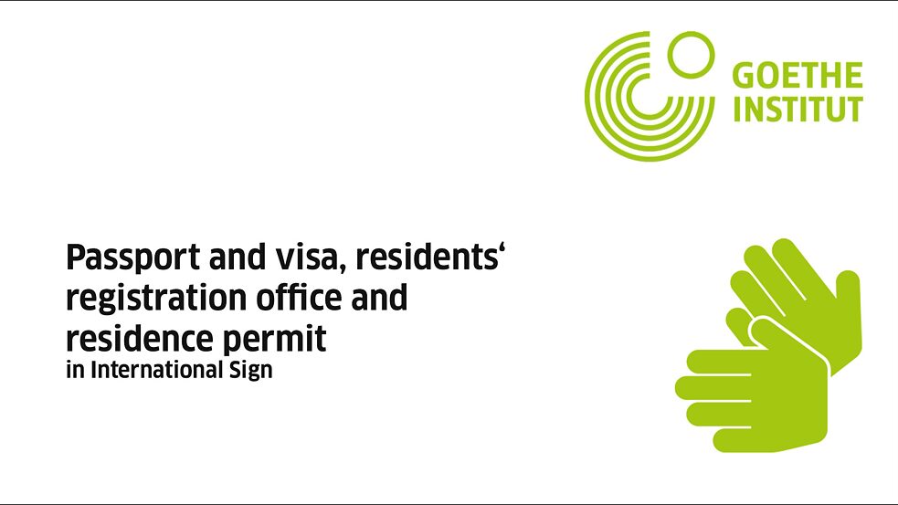 паспортный стол регистрация иностранных граждан
