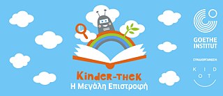 Kinder-thek: Die große Rückkehr
