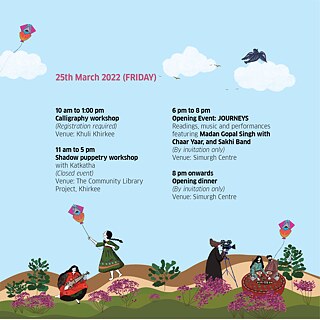 March, 25th, Friday