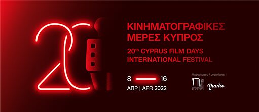 Das Banner der 20. Ausgabe der Cyprus Film Days International Festival zeigt eine rot glühende 20 vor dunklem Hintergrund.