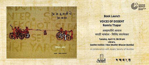 Book launch- Voices of Dissent