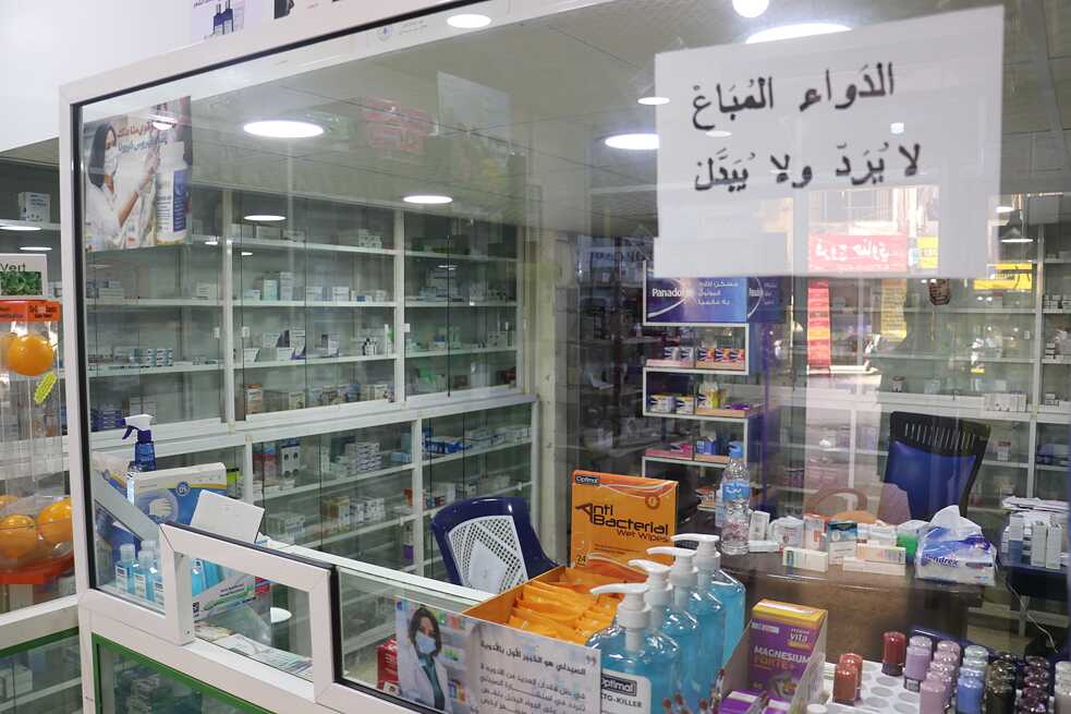 لفترة طويلة ، كان نطاق الأدوية في السوق ضخمًا. ومع ذلك ، فإن العديد من الأدوية لم تعد متوفرة الآن.