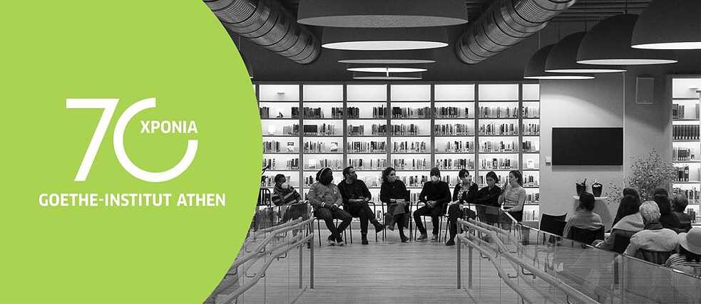 70 Jahre Goethe-Institut Athen