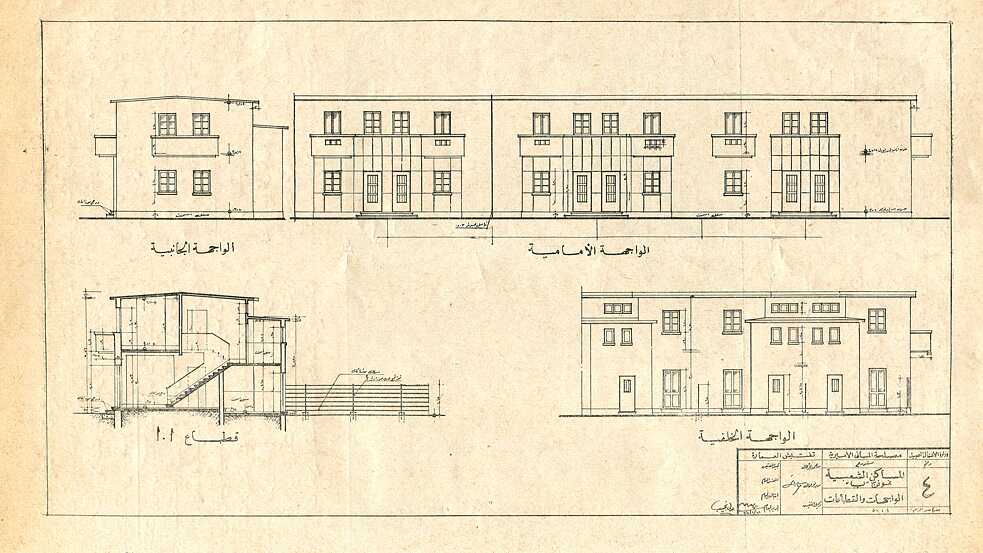 Egypt Garden Suburbs