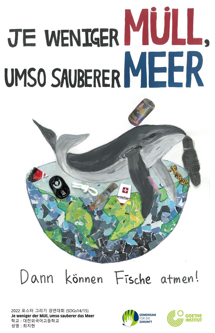 1.등: Je weniger der Müll, umso sauberer das Meer