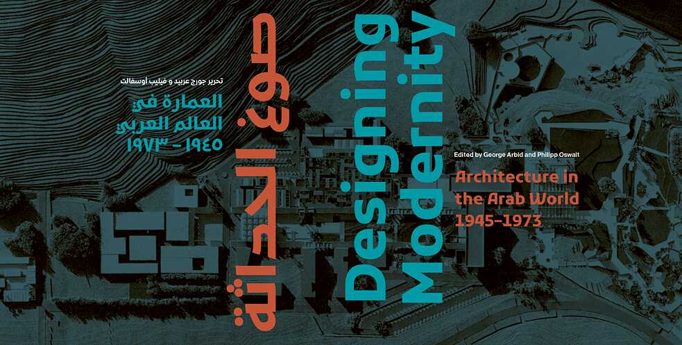 Designing Modernity