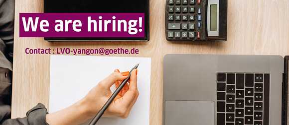 We are hiring!
