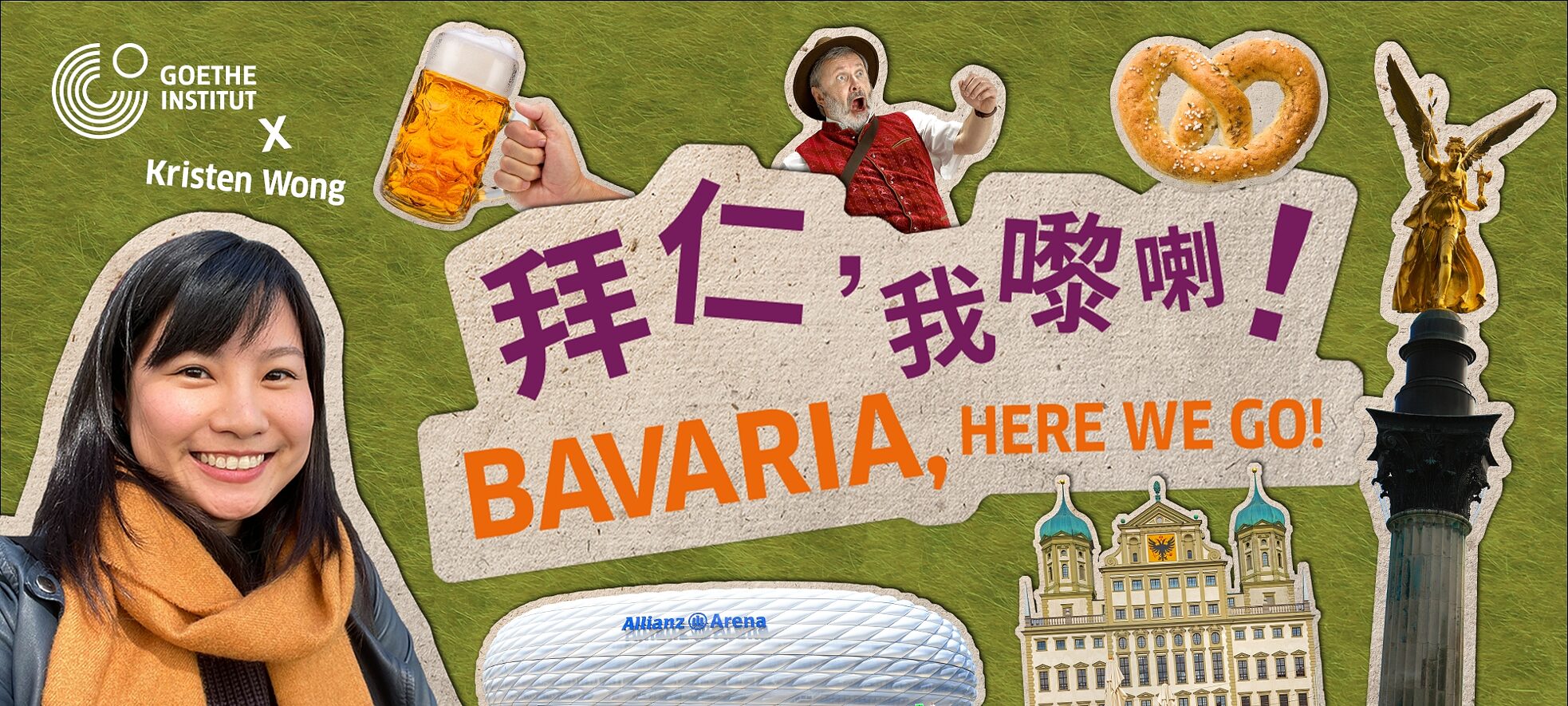 Bavaria Here We Go Goethe Institut Hongkong X Kristen Wong Goethe 
