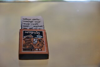  ‘Sohojpattho’ von Nujhat Tabassum