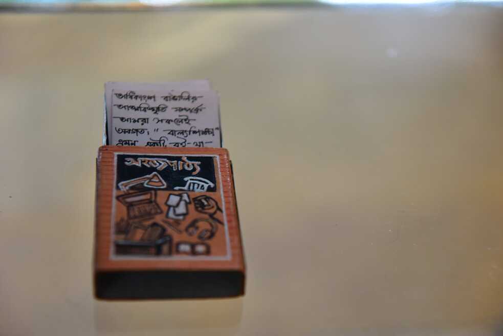  ‘Sohojpattho’ by Nujhat Tabassum