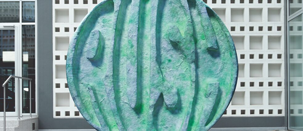 Zuzanna Czebatul, Macromolecule Exploiting some Biological Target, 2021, polyester, digital print on nylon