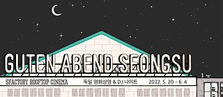 구텐 아벤트, 성수 