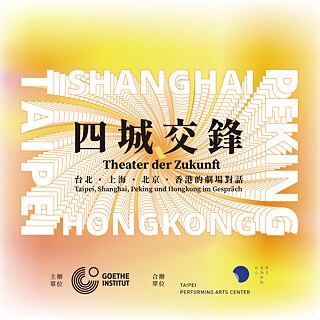 Theater der Zukunft: Taipei, Shanghai, Peking und Hongkong im Gespräch