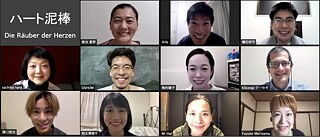 『ハート泥棒』