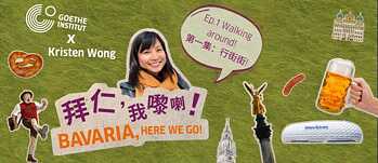 Bavaria, Here We Go! Ep.1