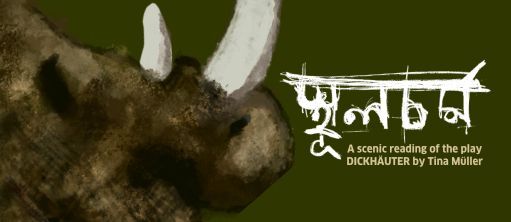 Scenic Reading image