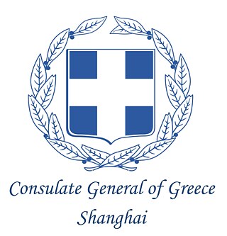 Consulate General of Greece, Shanghai
