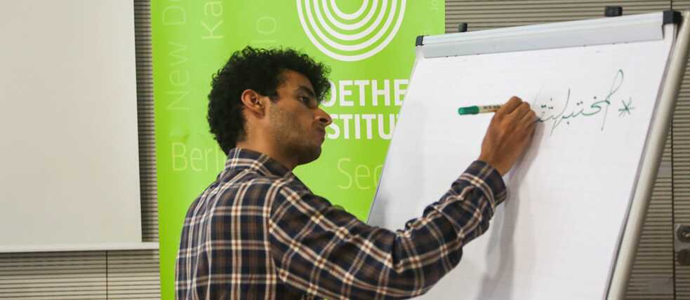 Workshop am Goethe-Institut Kairo