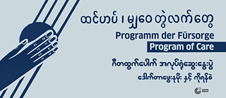 Expressive Musical Relaxation