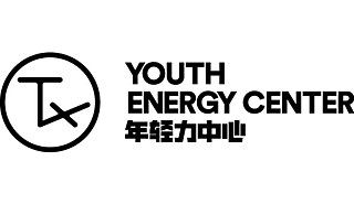 TX Youth Energy Center