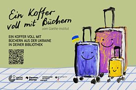 Валізка з книжками