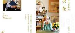 Sparks of Life: The German Experience with Ageing 