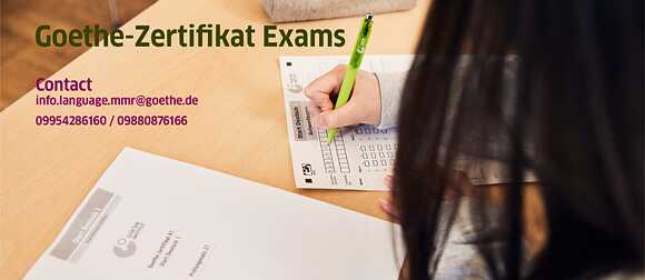 ExamJuly