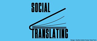 Social Translating Key Visual