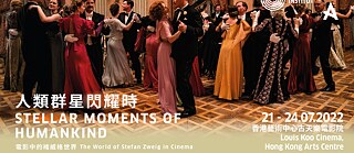 Stellar Moments of Humankind Einsteigbild