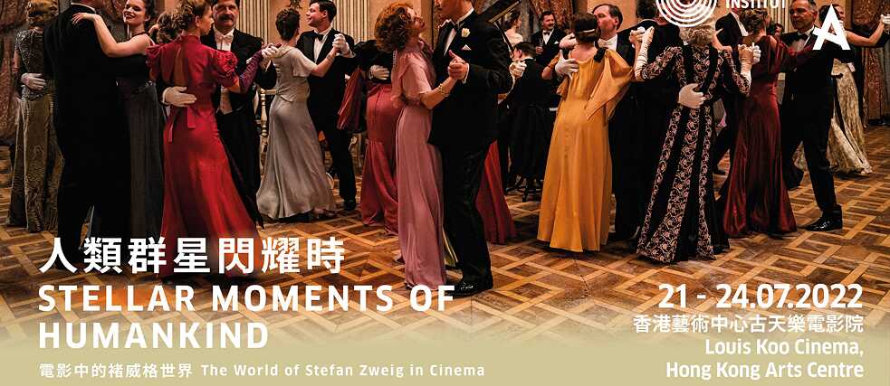 Stellar Moments of Humankind Einsteigbild