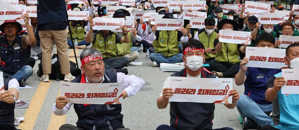 Kundgebung zur Erhöhung des Mindestlohns in Sejong, Südkorea.