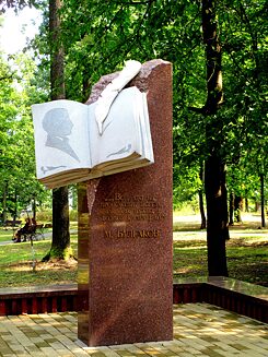 Bulgakow-Denkmal in Butscha