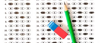 Aufnahmeprüfung © © Colourbox Aufnahmeprüfung