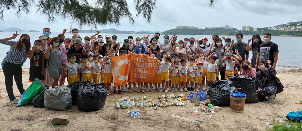Plastic Free Seas