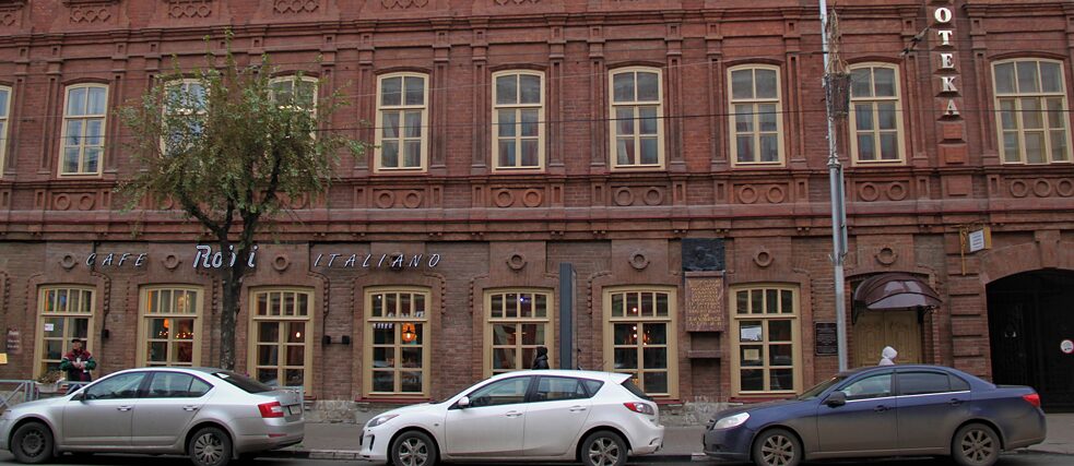 Sarepta-Kaufhaus in Samara