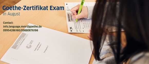 Exam in August