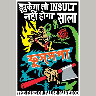 mql poster 2 © © GI-Kol and S. Mukherjee mql poster 2