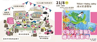 Kinderbücher_Nachhaltig