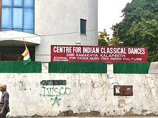 Kamkhya Kalapeeth Facade