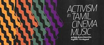 M.A.P // A.M.P | Activism in Tamil Cinema Music © Goethe-Institut / Max Mueller Bhavan New Delhi