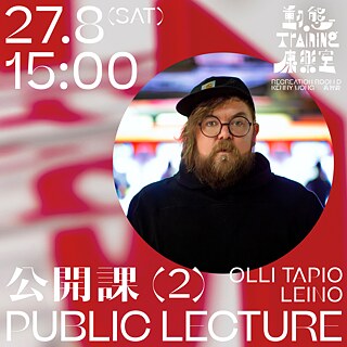 Recreation Room D Lecture 2