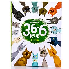 36 und 6 Katzen