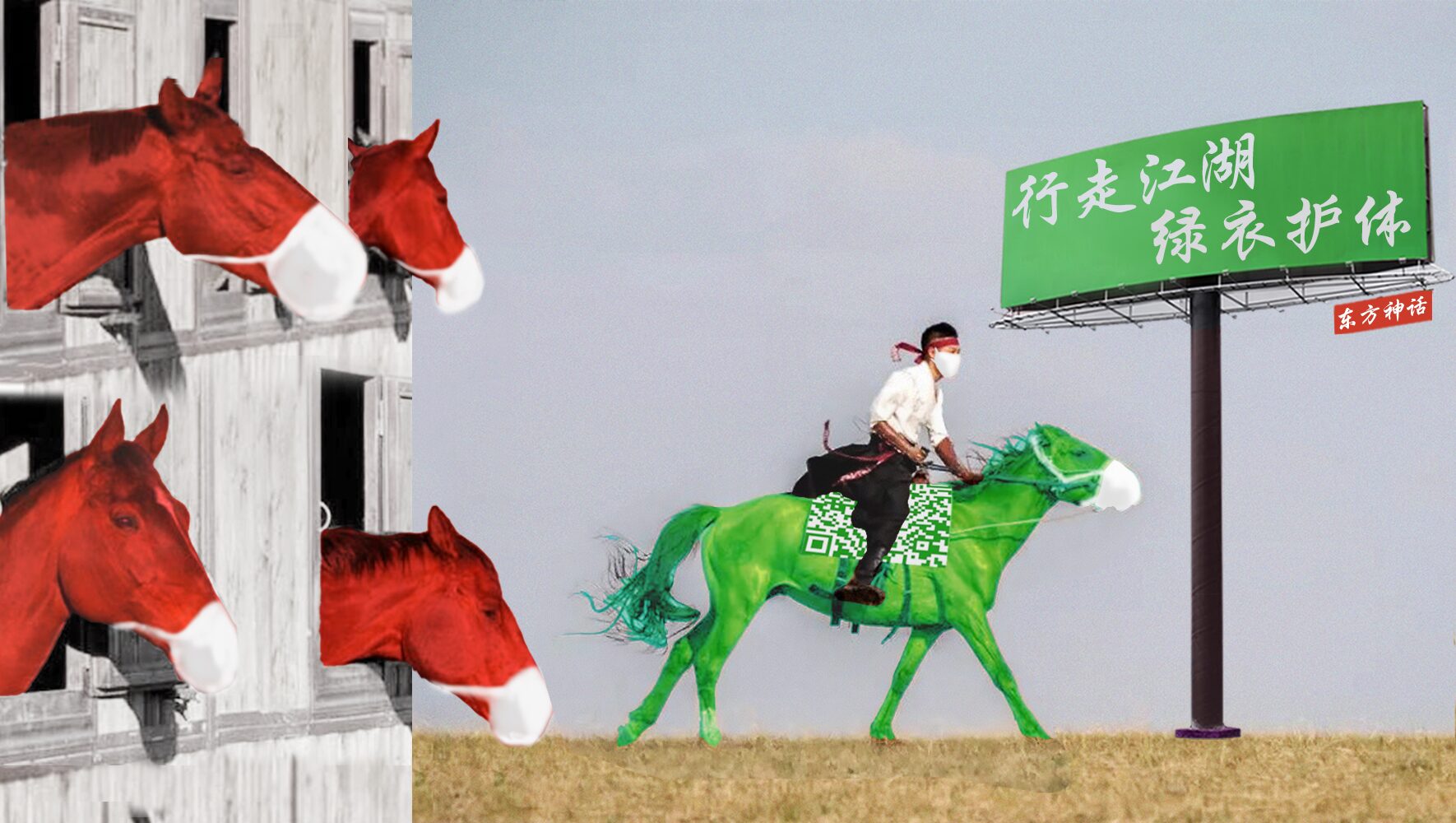 HealthCodeSystem Wilder Ritt auf dem „Grünen Pferd” yì Goethe