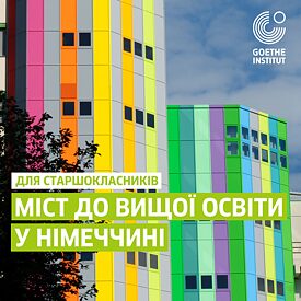 Studienbrücke Ukraine Instagram